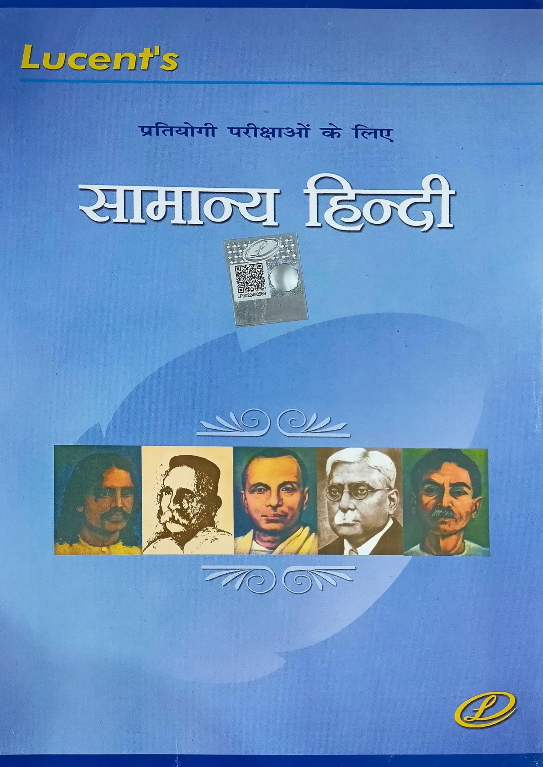Lucent Hindi Book 2024 14th Edition | Original Book with Lucent Hologram | Lucent Samanya Hindi 2024 Editon Useful for all 2025 Govt. Exams Paperback – 2 August 2024