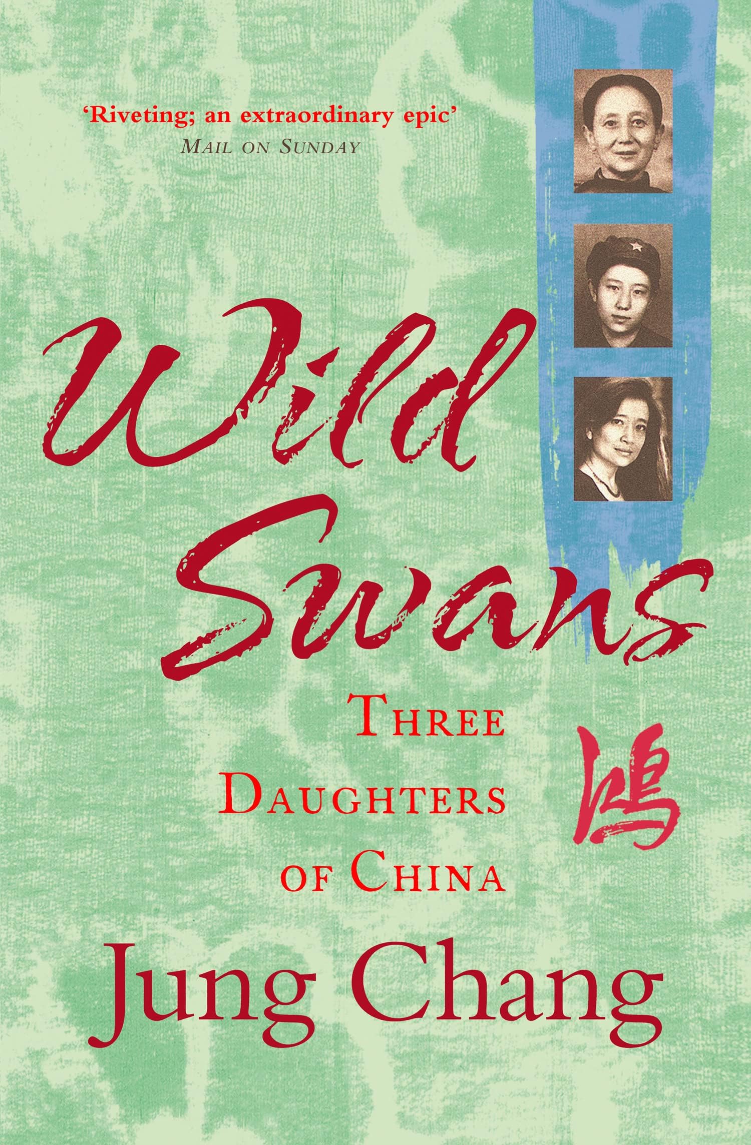 William Collins Wild Swans: Three Daughters of China