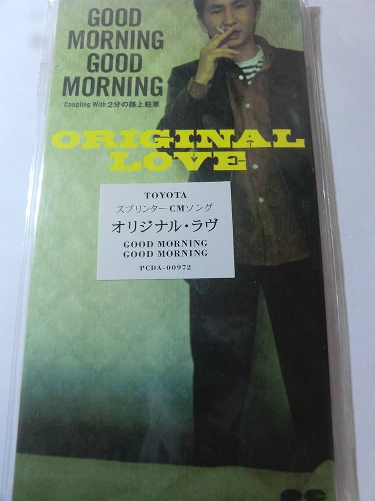 モ*す様 「グッドラックLOVE」オリジナル・サウンドトラック 71fZi+E9U4L._SY200_QL15_.jpg