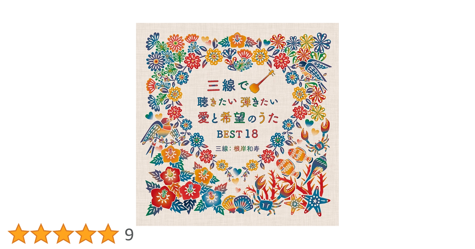【トシちゃん専用】明日のヒットメロディー　244冊セット　J-POP 歌謡曲 トシちゃん専用】明日のヒットメロディー 244冊セット J-POP 歌謡曲