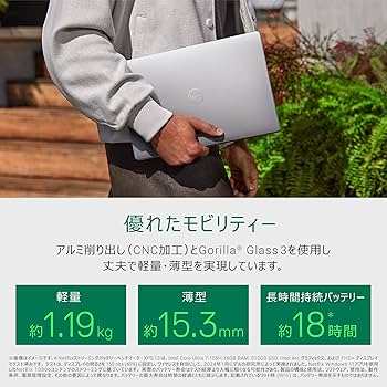 Windowsノート本体 DELL StudioXPS1340 Geforce9400 SSD512GB Dell XPSノートパソコンと2-in-1 PC | Dell 日本