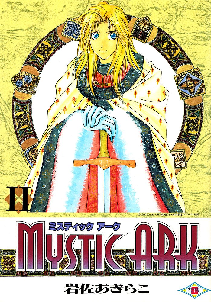 【中古】 Ｒｅｂｕｓ １/スクウェア・エニックス/岩佐あきらこ Amazon.co.jp: 岩佐 あきらこ: 本、バイオグラフィー、最新