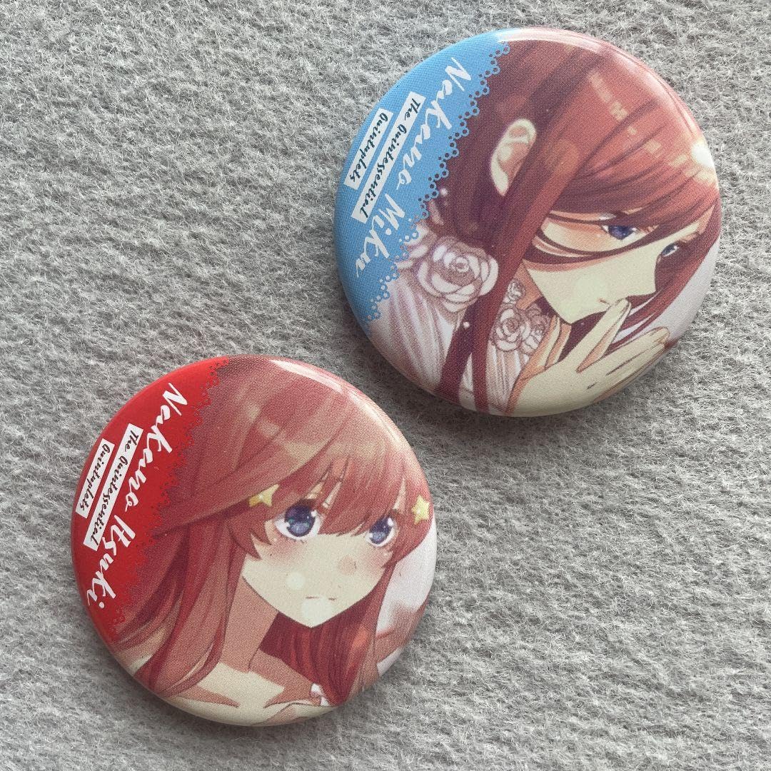 五等分の花嫁 中野三玖 キャラソン 缶バッジ Amazon.co.jp: 五等分の花嫁 中野三玖 ED 缶バッジ 痛バ : おもちゃ