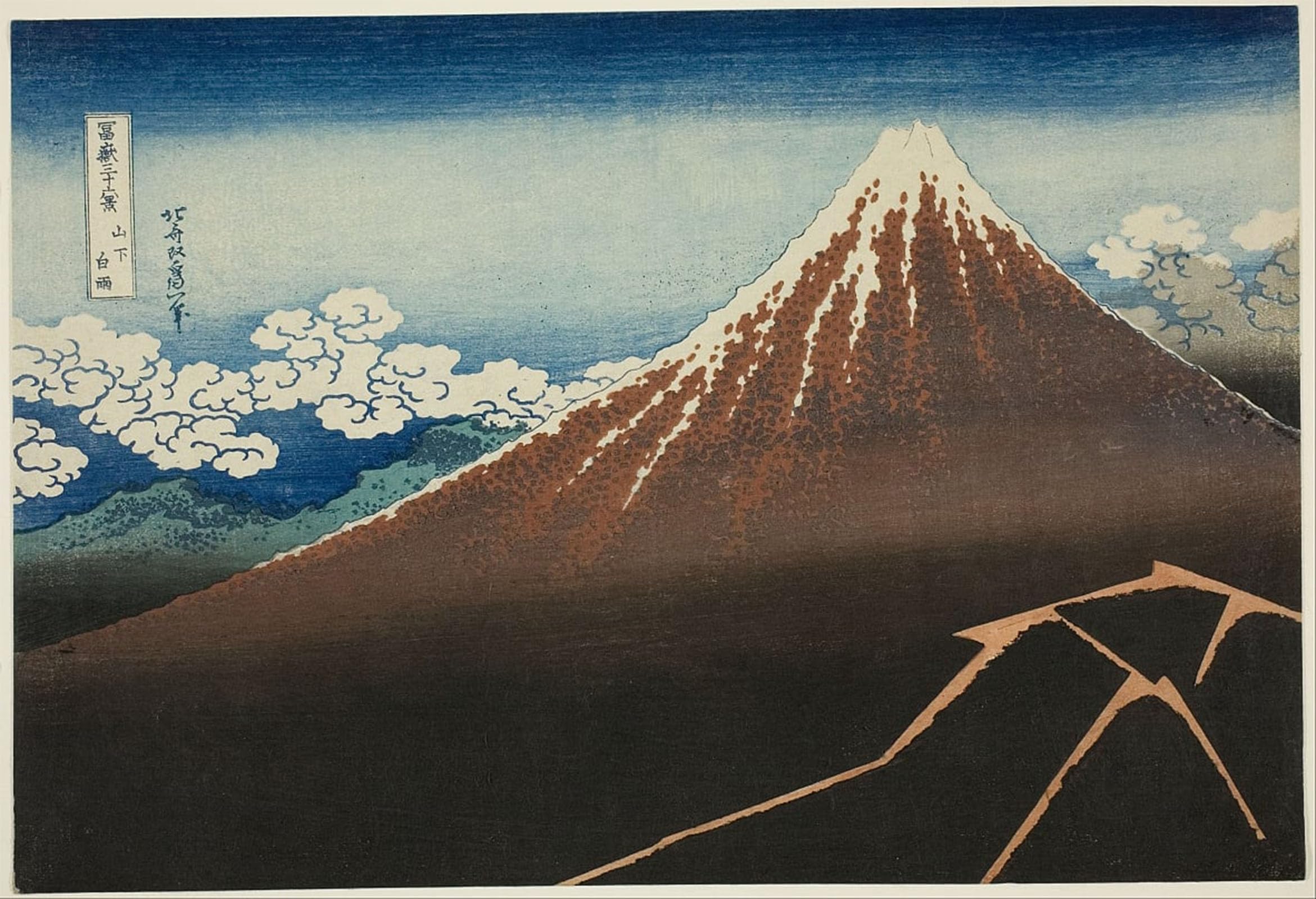 POSTERIIk Famous Modern Artwork Art Mural Shower Below the Summit by Katsushika Hokusai Oil Paintings Pictures for Home Decor 60x90cm