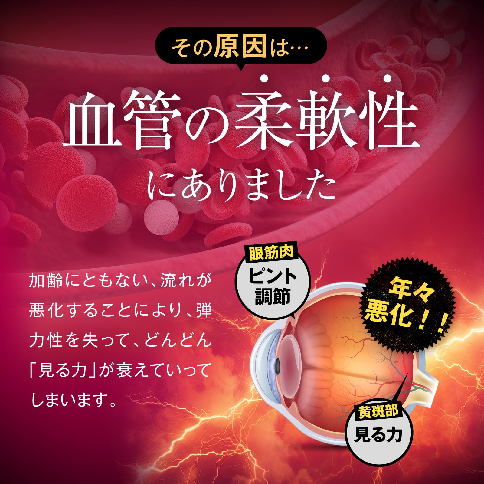 Amazon | 【ぼやけ・かすみを改善】つむぎや 眼皇PREMIUM 1袋 機能性 