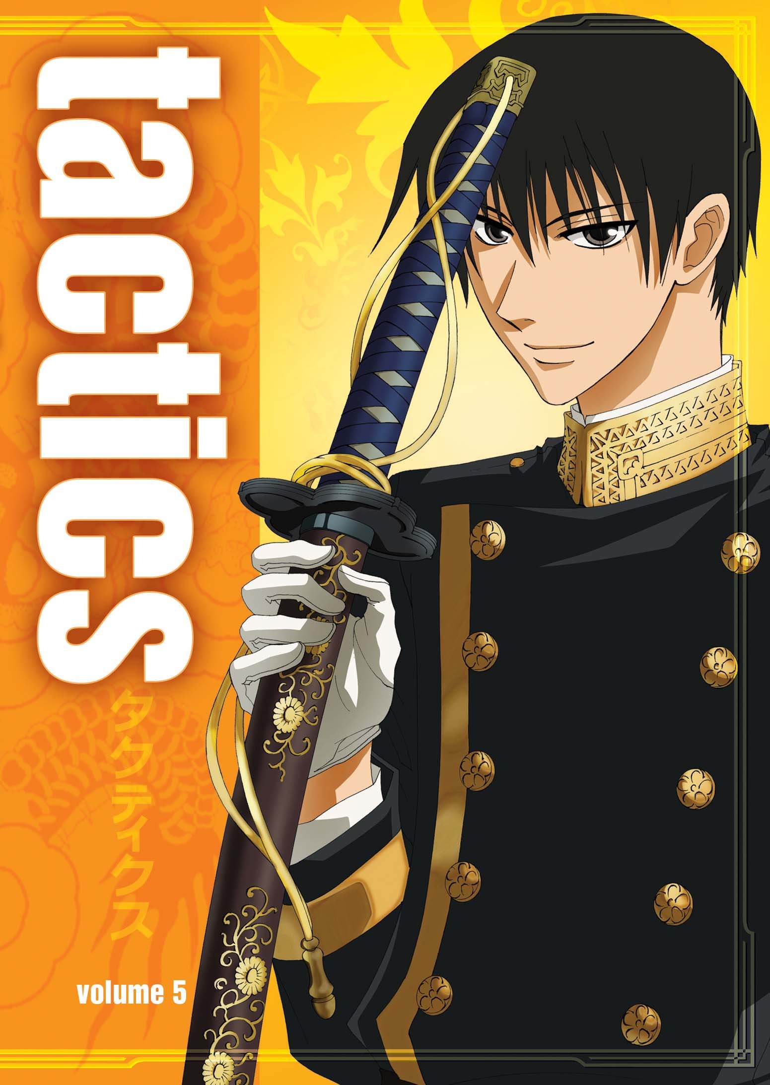 Tactics, Vol. 5 [DVD]