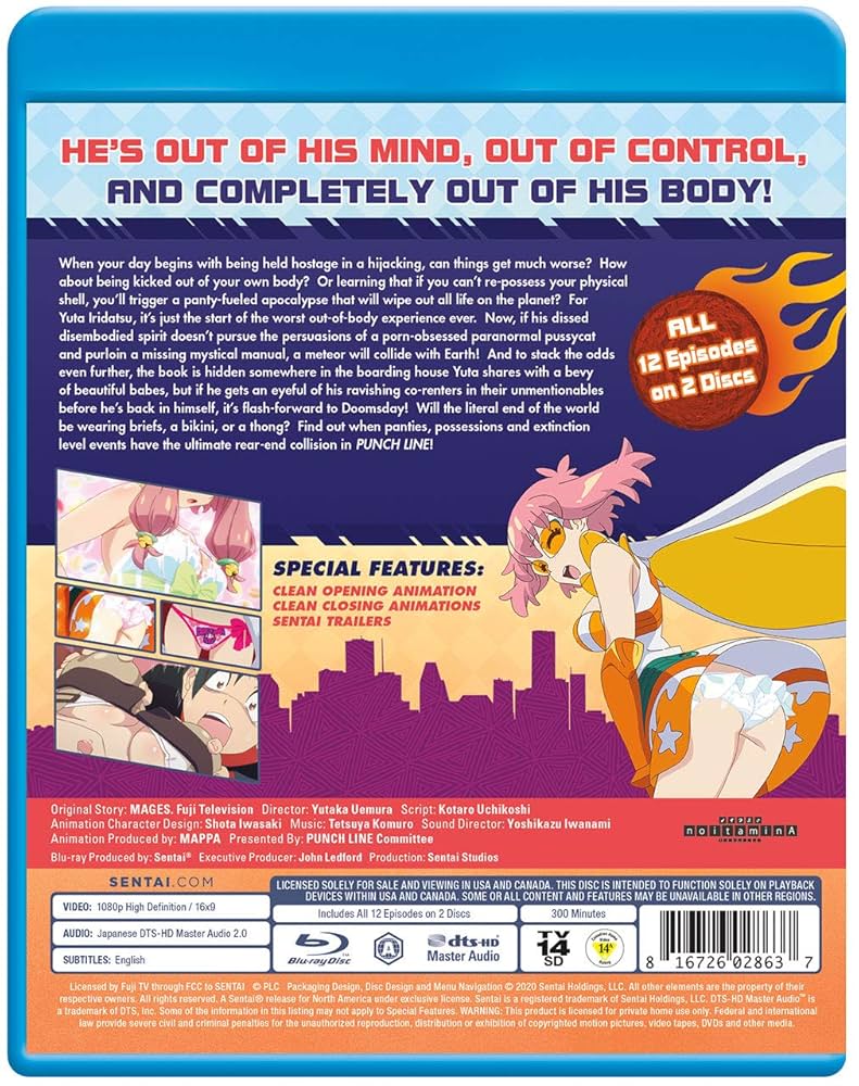 Amazon.co.jp: Punch Line [Blu-ray] : DVD