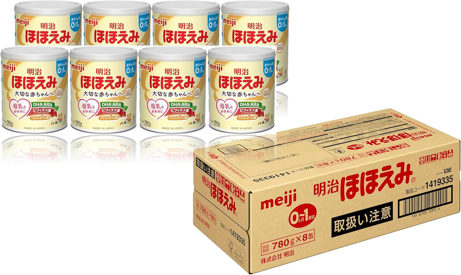 明治ほほえみ 780g ×3缶 粉末 [0ヵ月~1歳頃の粉ミルク] 明治ほほえみ 