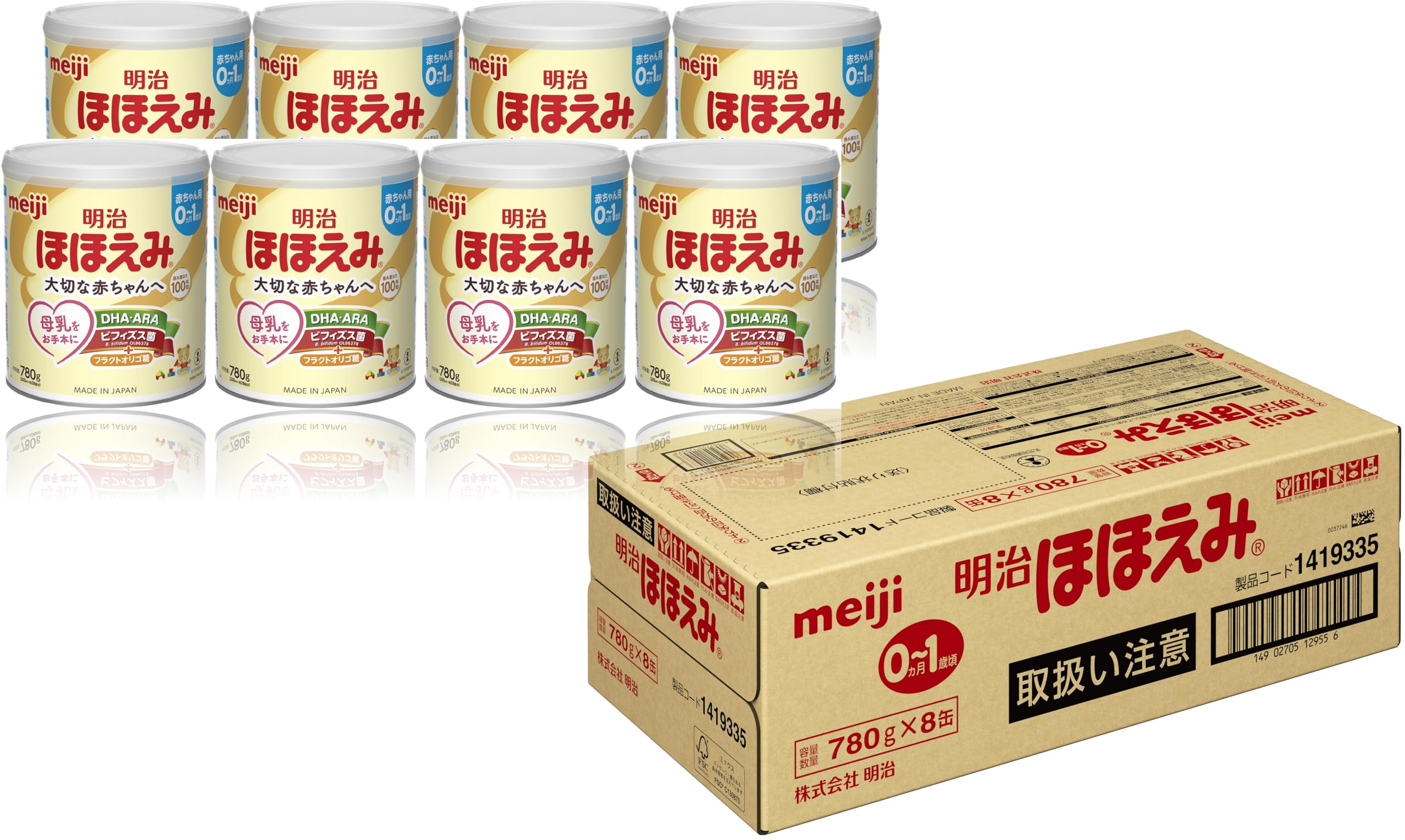 明治ほほえみ 780g ×2缶 粉末 [0ヵ月~1歳頃の粉ミルク]