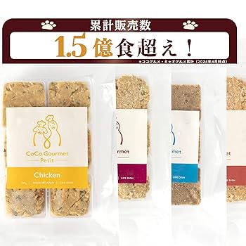 ココグルメ　25袋　セット Amazon.co.jp: ココグルメ・プチ(約20g×36個, チキン, ポーク