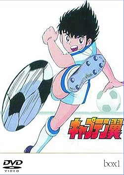 本日超得 キャプテン翼 昭和版 コンプリート Dvd Box 全128話 31分 キャプ 品 コンビニ受取対応商品 Carlavista Com