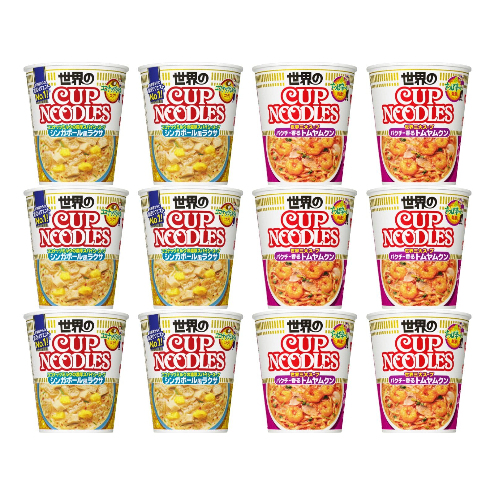 Amazon.co.jp: カップヌードル 2種（トムヤムクン＆ラクサ）×各6食 計