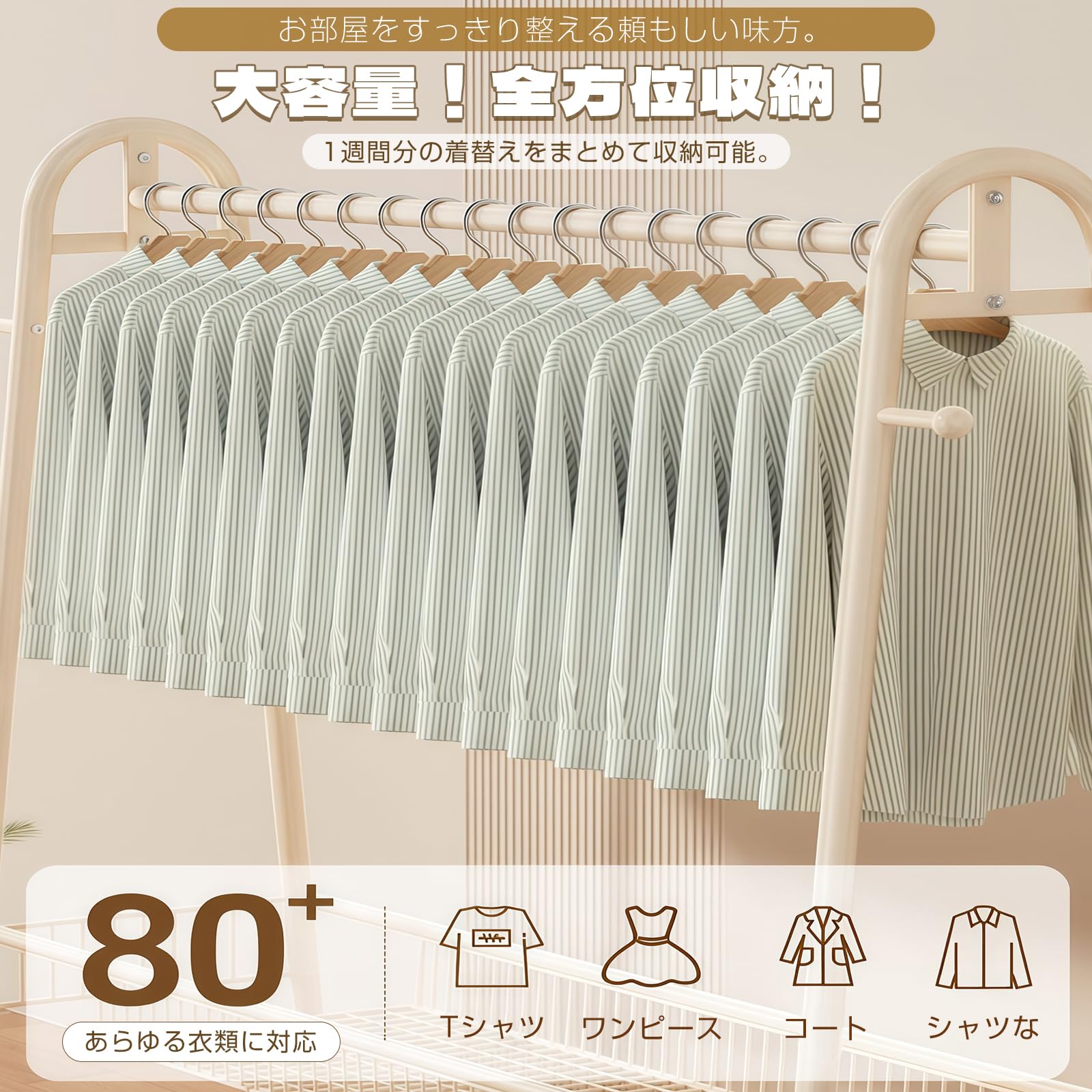 Amazon.co.jp : TidySpace ハンガーラック おしゃれ 衣類 頑丈 洋服