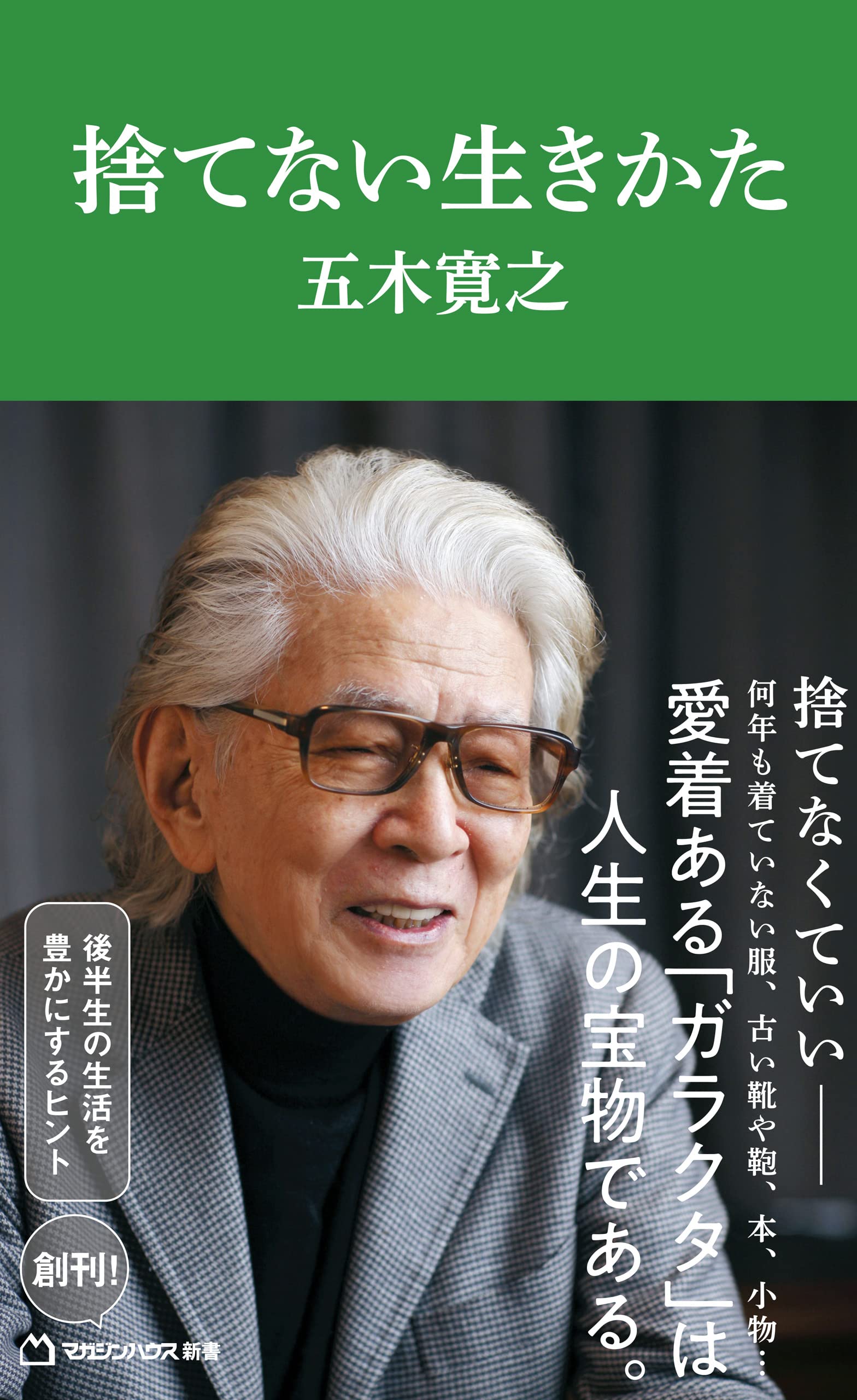 Amazon.com: Hiroyuki Itsuki: books, biography, latest update