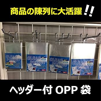 Amazon | カクケイ OPP袋 クリアパック テープ付 ヘッダー付 40
