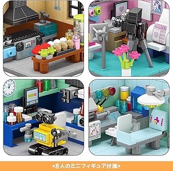 Amazon.co.jp: Hallisun ブロックセット 8セット 夢のハウス 建物