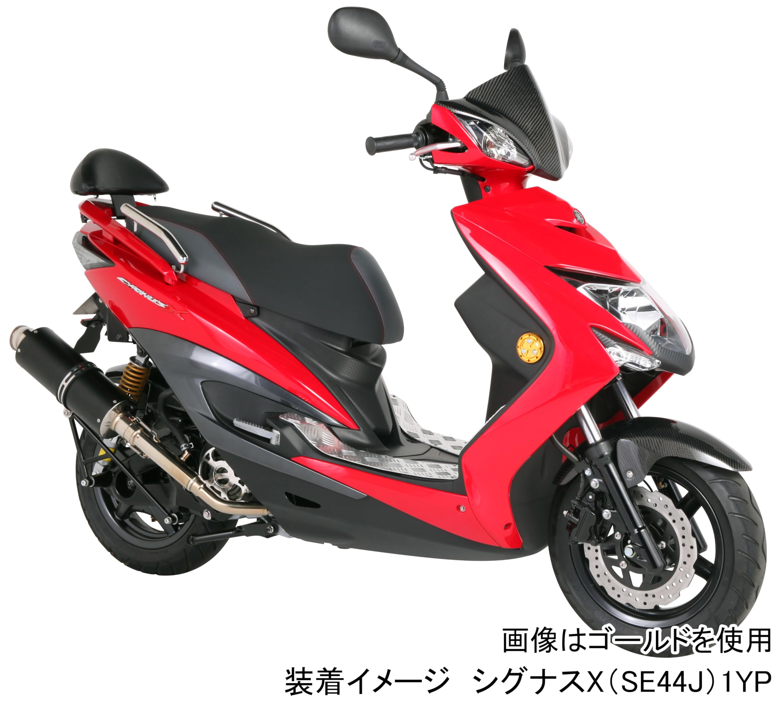 Amazon.co.jp: キタコ(KITACO) サイドマーカープレートセット シグナス