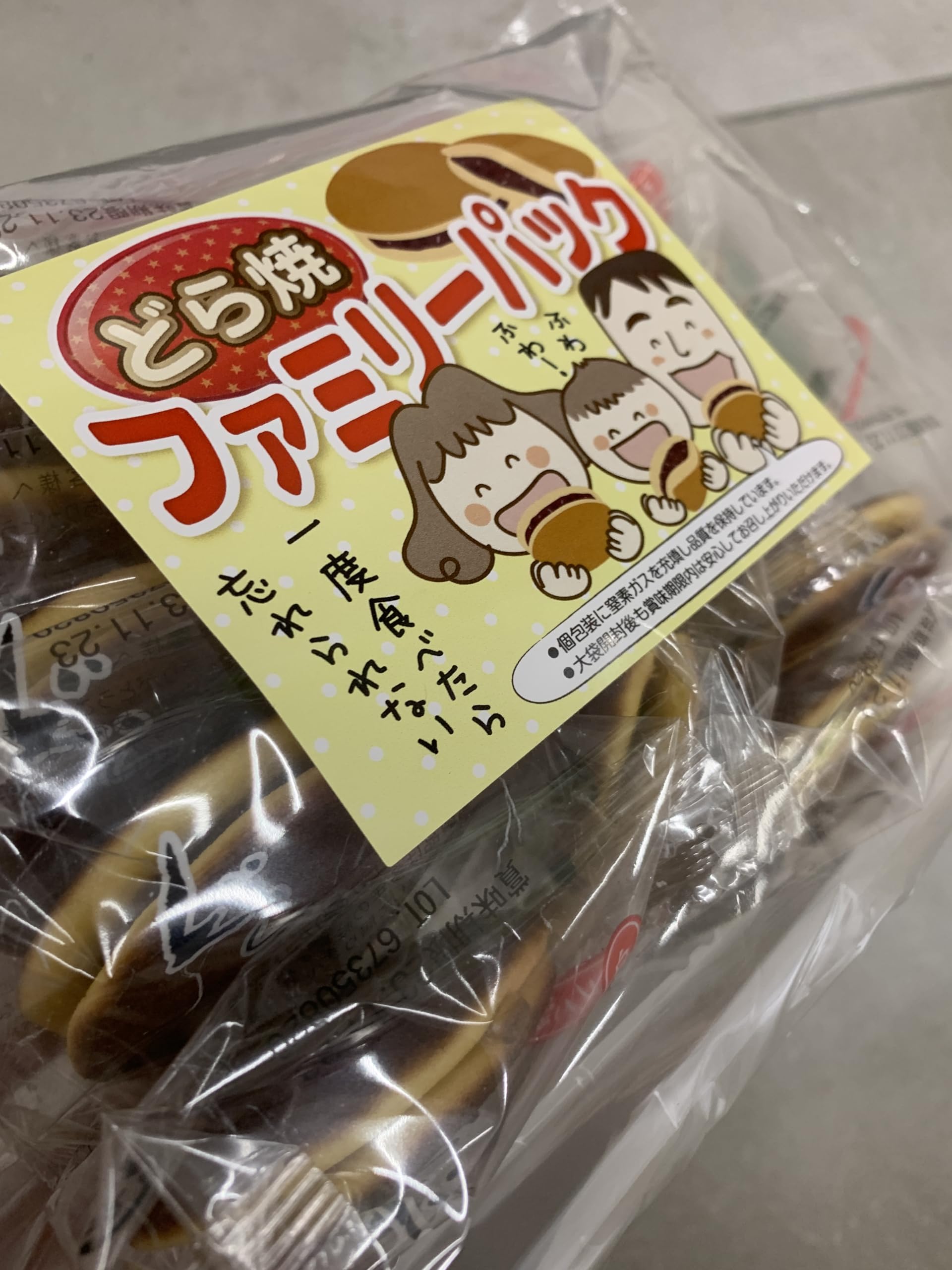 Amazon | 信州産 ミニどらやき（どら焼き） ファミリーパック13個入り