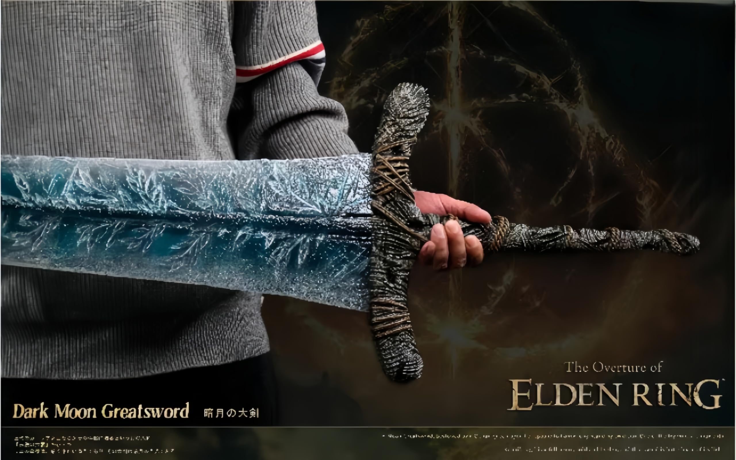 Dark Moon Greatsword 1:1 Scale GK Statue - Elden Ring Series