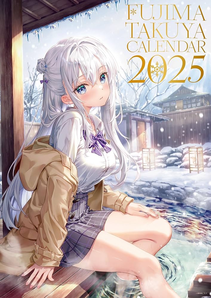 Amazon.co.jp: 藤真拓哉 アーティストカレンダー2025 ([カレンダー