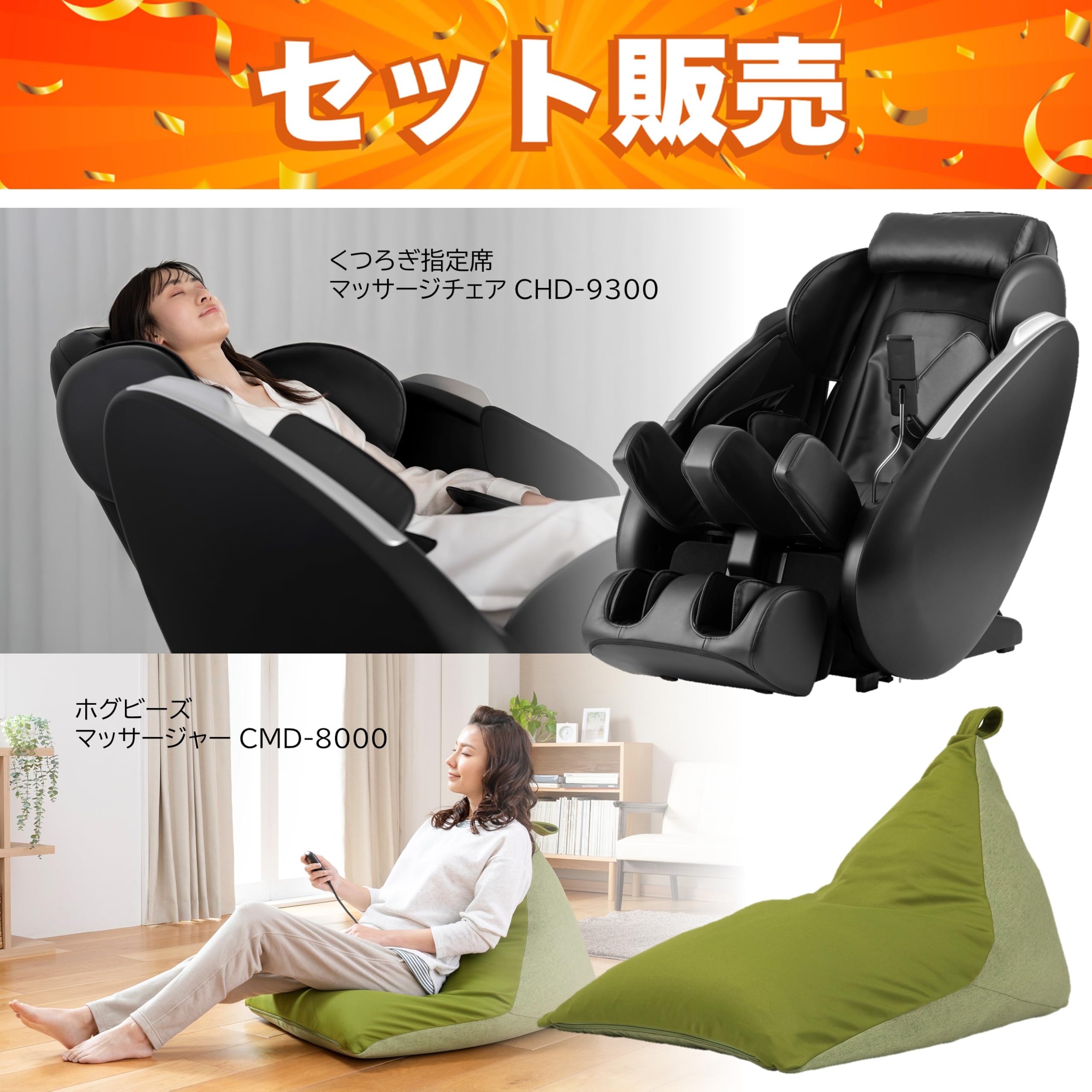 Amazon.co.jp: THRIVE (スライヴ): マッサージチェア