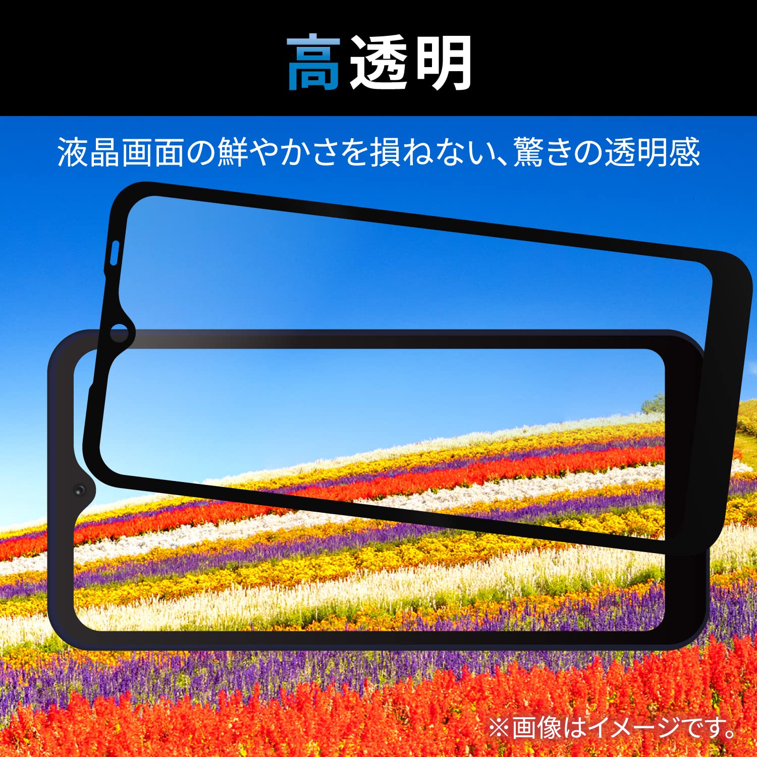 Amazon | エレコム arrows We [ F-51B / FCG01 ] ガラスフィルム 10H