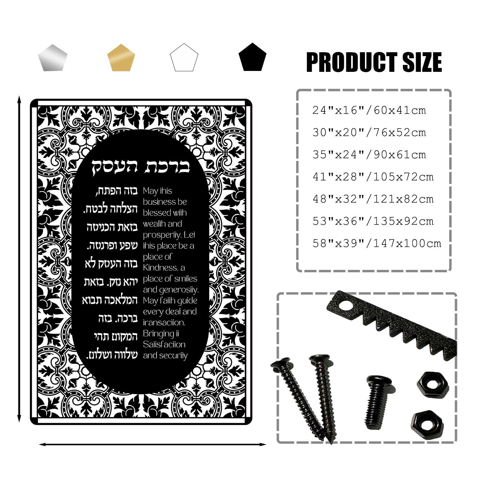 Metalowa, czarna dekoracja ścienna z motywem błogosławieństwa Birkat Haesek Business Blessing, metalowa, hebrajska, angielska, żydowska dekoracja ścienna, nowoczesna rzeźba z motywem błogosł