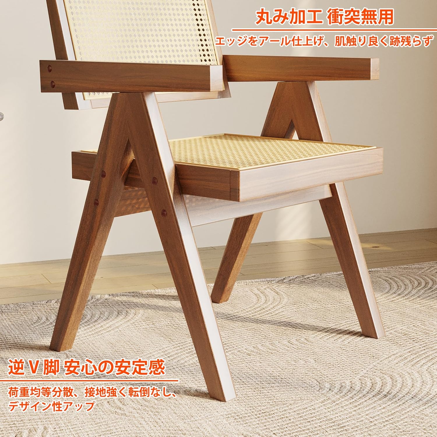 ラタンチェア 籐編みチェア 椅子 肘掛け、背もたれ付き 実木 + 藤面