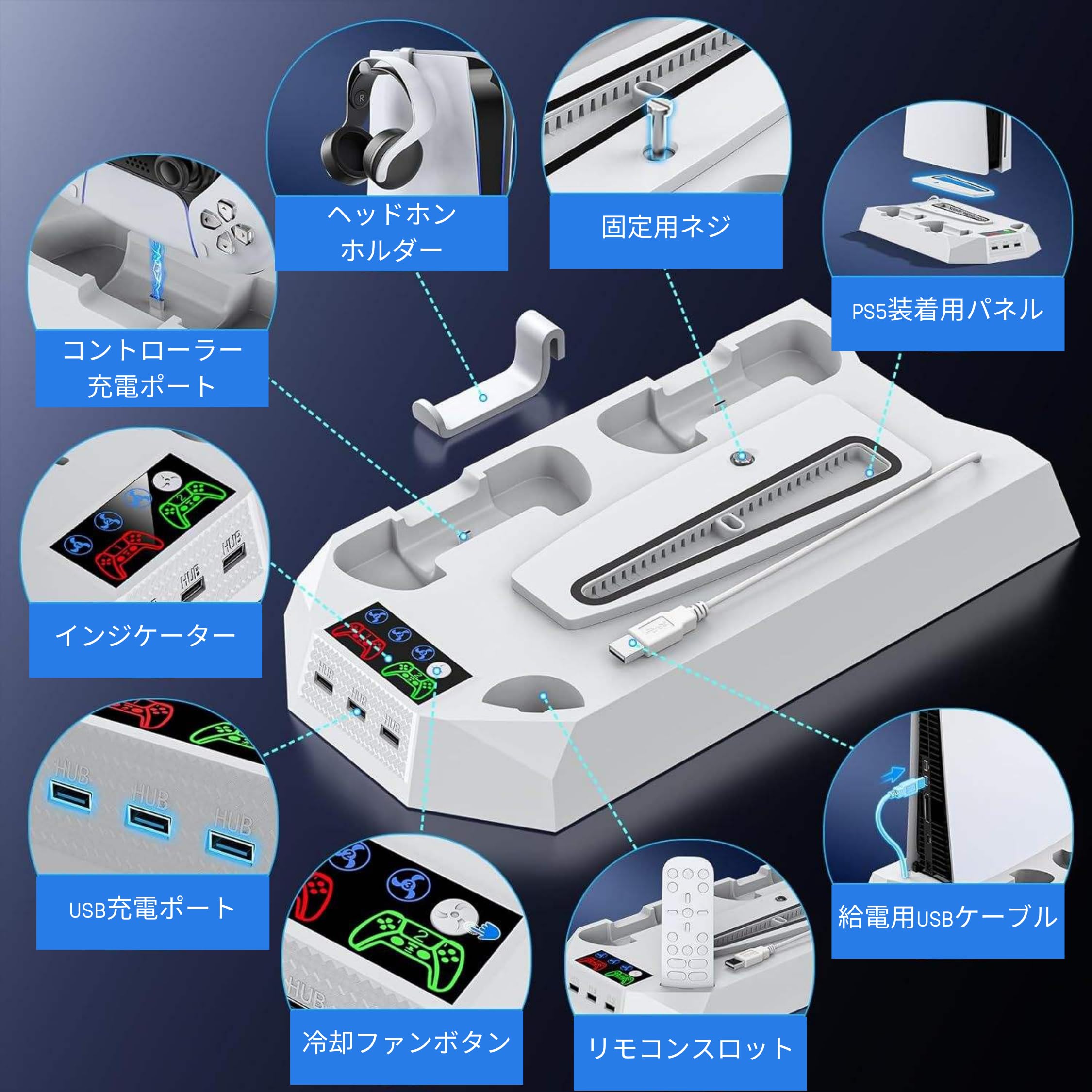 Amazon.co.jp: PS5/PS5 Slim/PS5 Pro 対応 縦置きスタンド, 【3段階