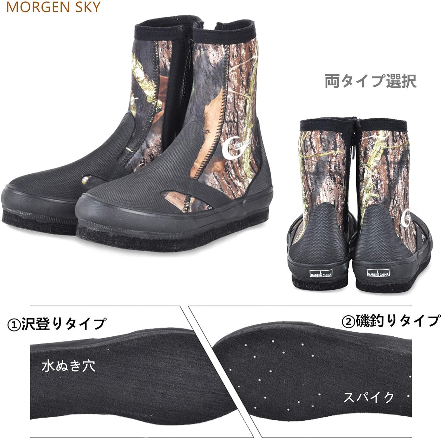 Amazon Co Jp Morgen Sky ウェーディングシューズ フエルト底 フィッシングブーツ 穴抜き スパイク 渓流釣り 3mm保温防寒 滑り止め Yz003 シューズ バッグ