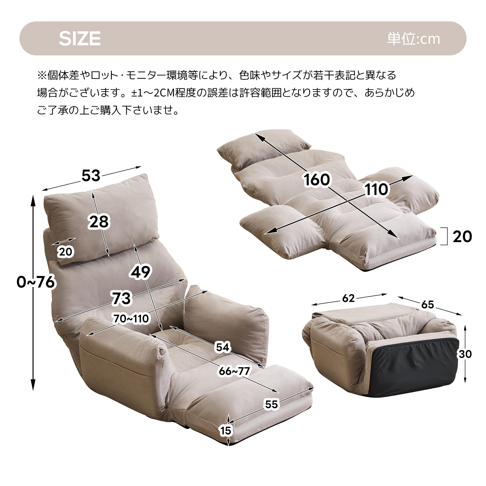 Amazon｜JvFun ソファーベッド 座椅子 ソファ 一人掛け 背もたれ6段