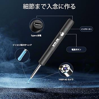 耳かき 眼鏡の素材で作られた耳かき / Sabae mimikaki（鯖江耳かき