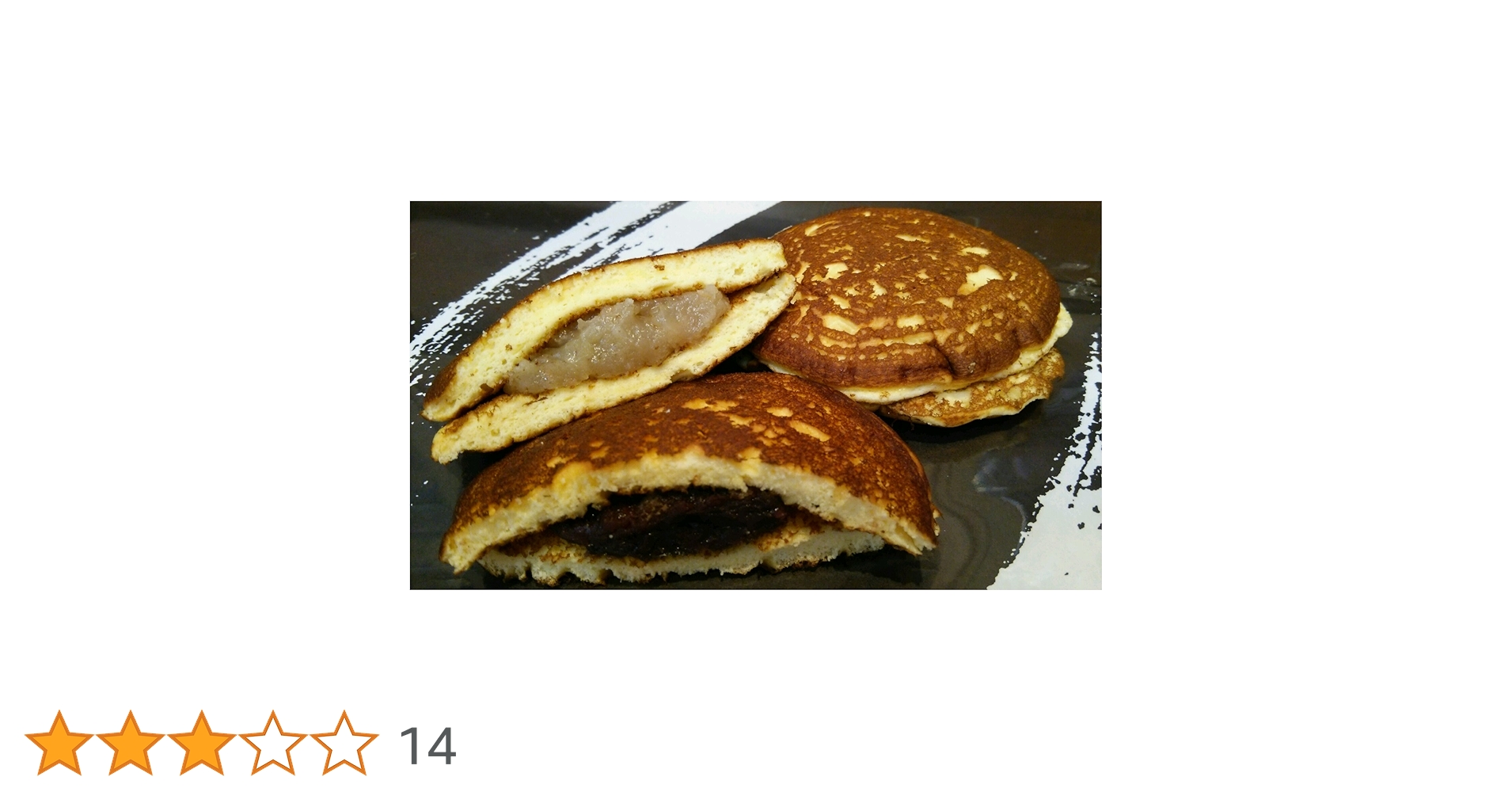 § どら焼きさま 売約済み！！！ 楽天市場】【どら焼き】黒糖どら（15個入り）│ 和菓子
