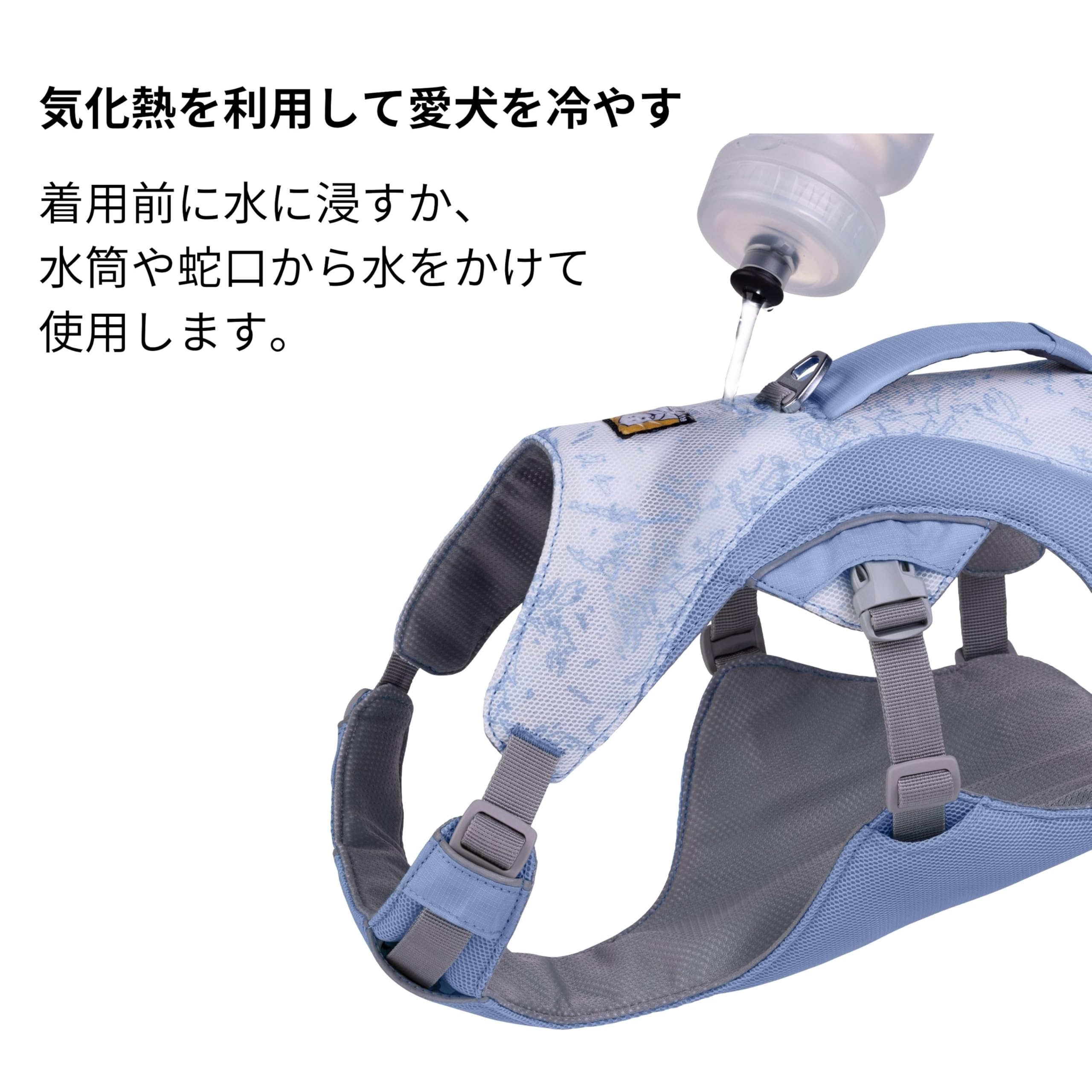 Amazon | RUFFWEAR(ラフウェア) スワンプクーラードッグハーネス