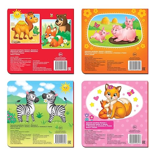 Miniatura 5 de Paquete de 4 libros de cartón para terapia del habla en ruso, libros de animales para aprender a leer el idioma ruso, tarjetas flash para aprender