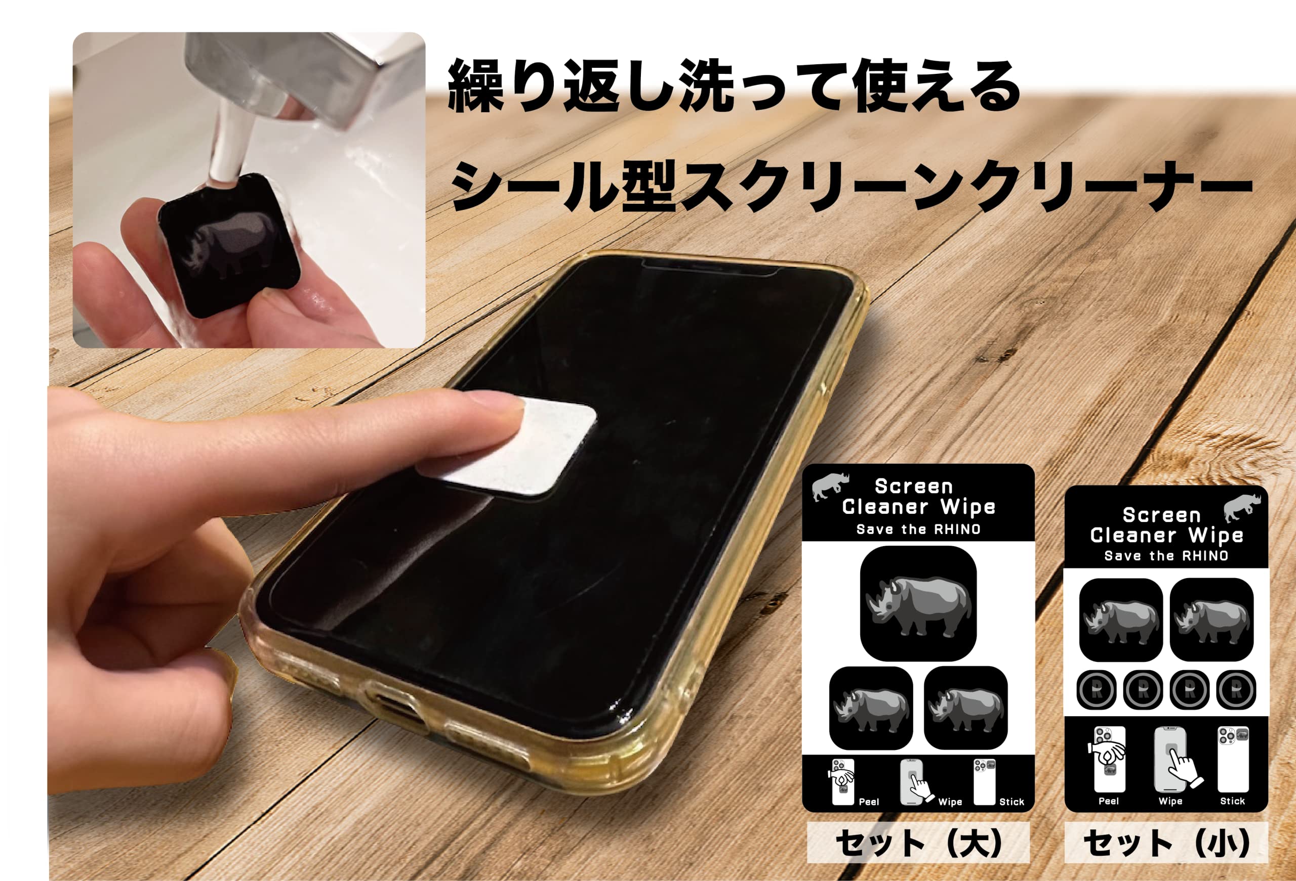 Amazon | 液晶スクリーンクリーナー 【 スマホ、モニター、タブレット