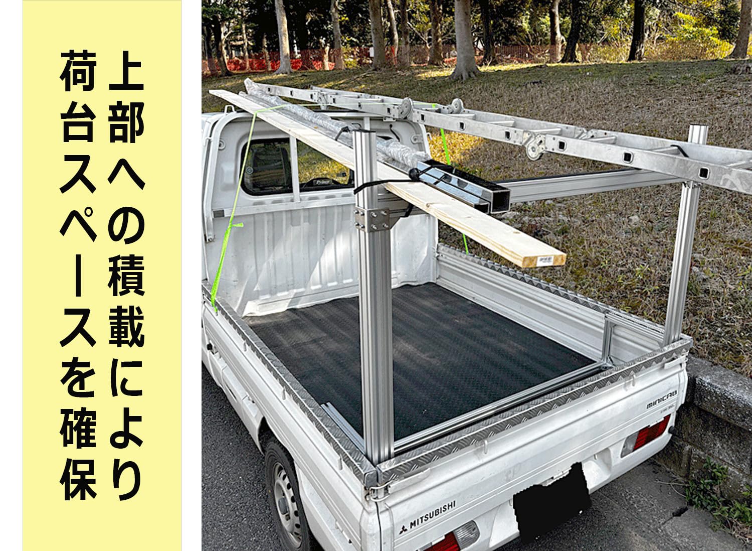 Amazon.co.jp: 【穴開け不要 簡単取付け】軽トラック 馬 アルミ