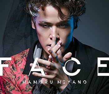 日*0様 宮野真守 会報 Amazon.co.jp: 【Amazon.co.jp限定】FACE[初回限定盤] - 宮野真守