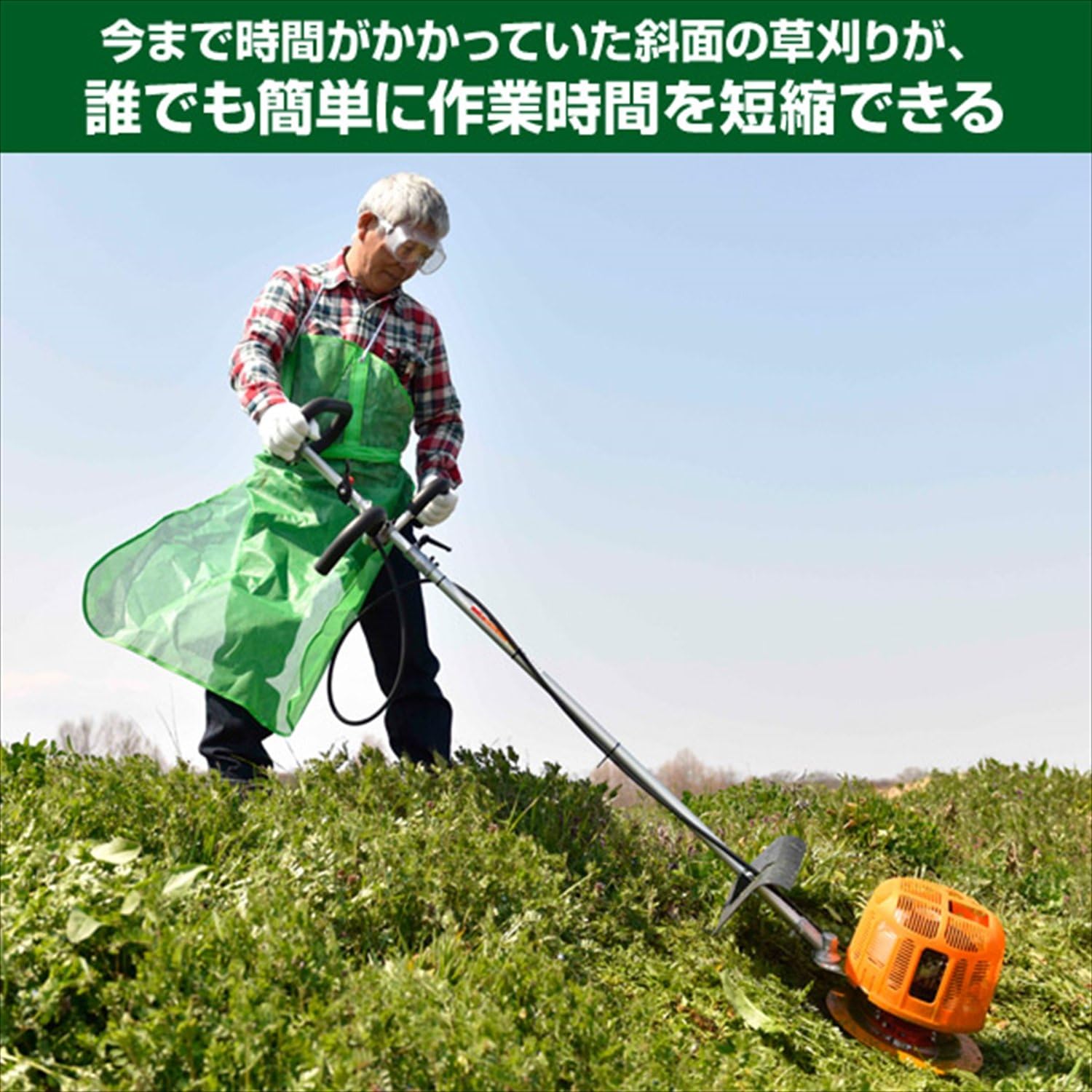 新品 小林産業 斜面用草刈機 プラッターウォークモア エンジン式 Wm 23 Almaiyyah Iainpare Ac Id