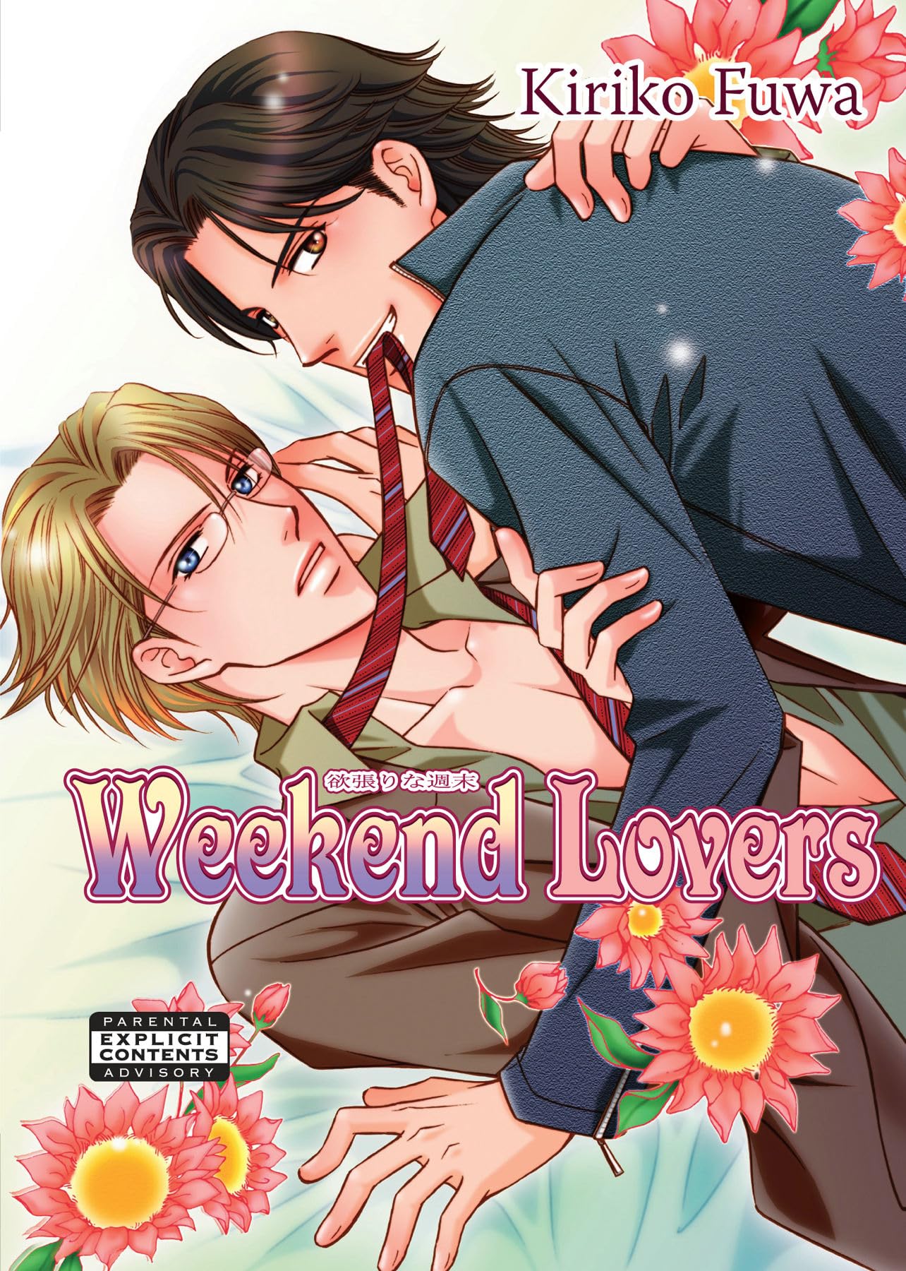 WEEKEND LOVERS