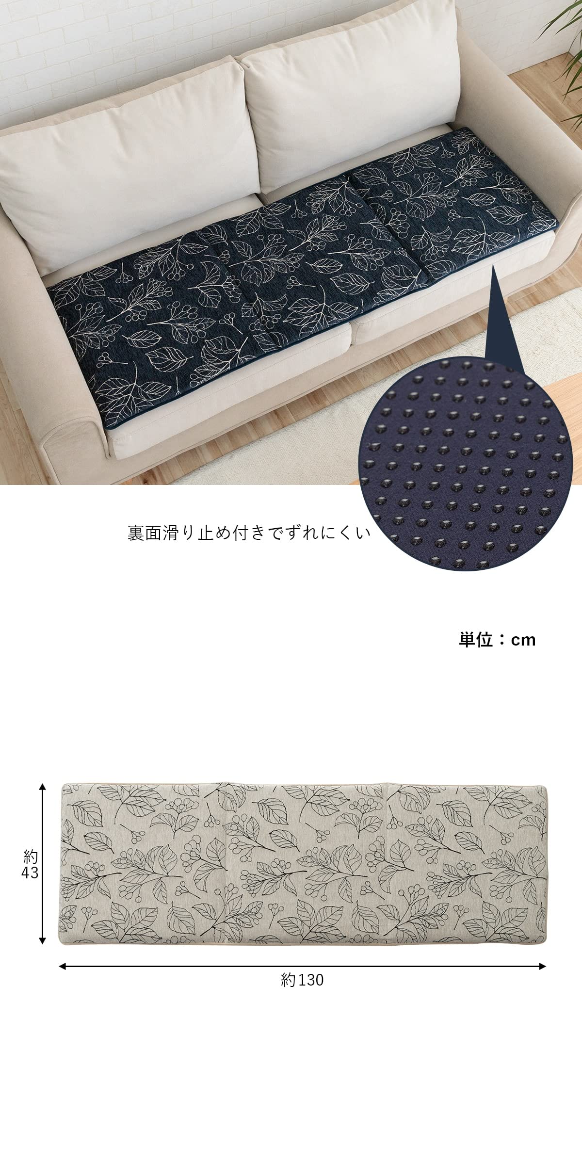 Amazon.co.jp: フリーシートクッション ブラン ネイビー 約43×130cm 長