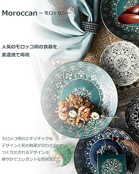 お皿セット 多様な形状 81isro3ancL._UF350,350_QL80_.jpg