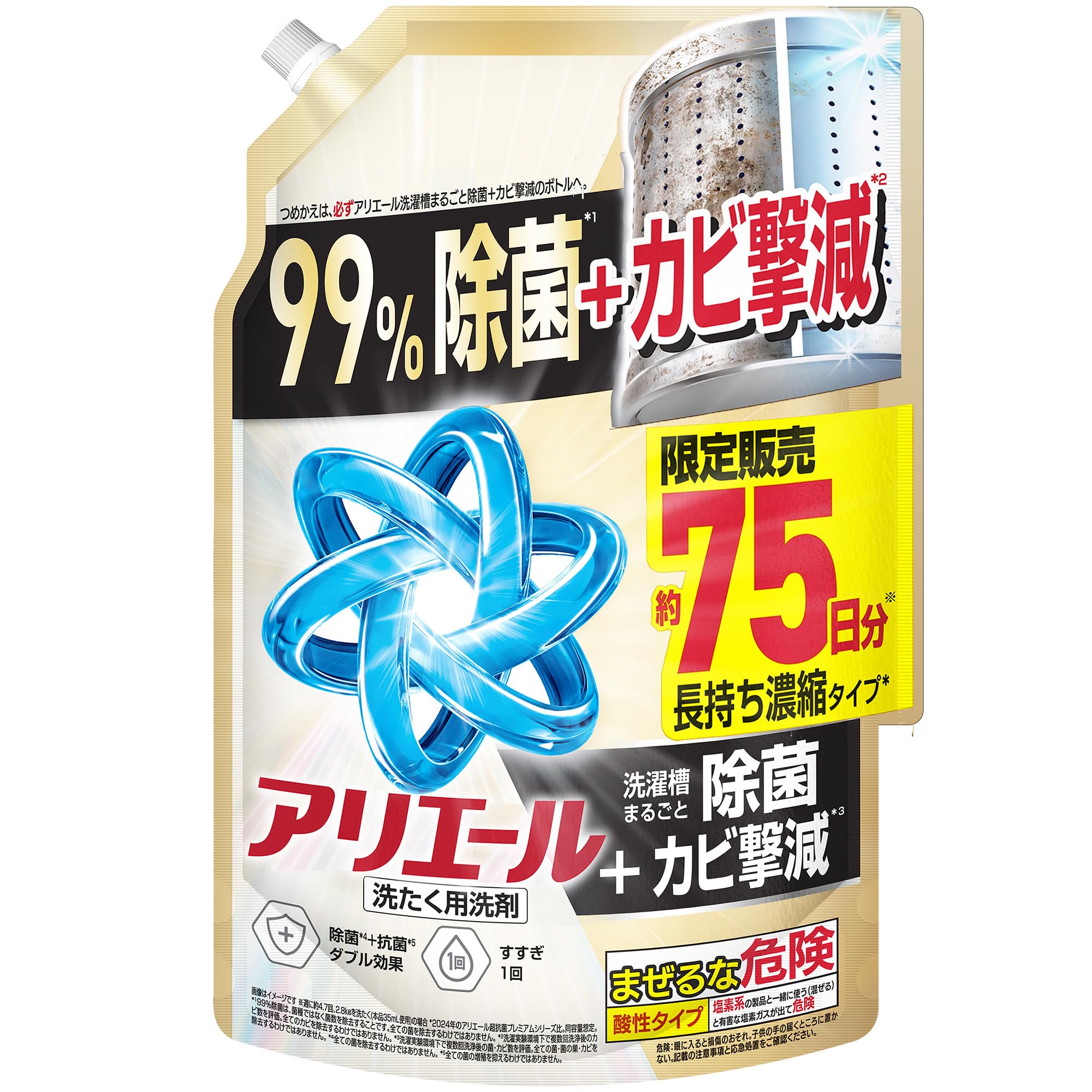 アリエール 液体【大容量】1880g 洗濯槽まるごと除菌＋カビ撃減 洗濯洗剤 詰…