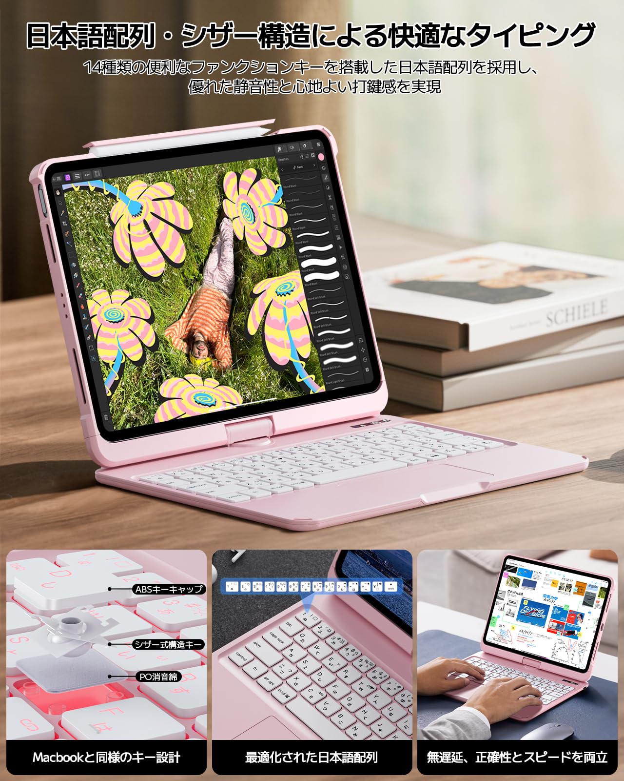 Amazon.co.jp: iPad キーボードケース pro 11インチ（第1/2/3/4世代