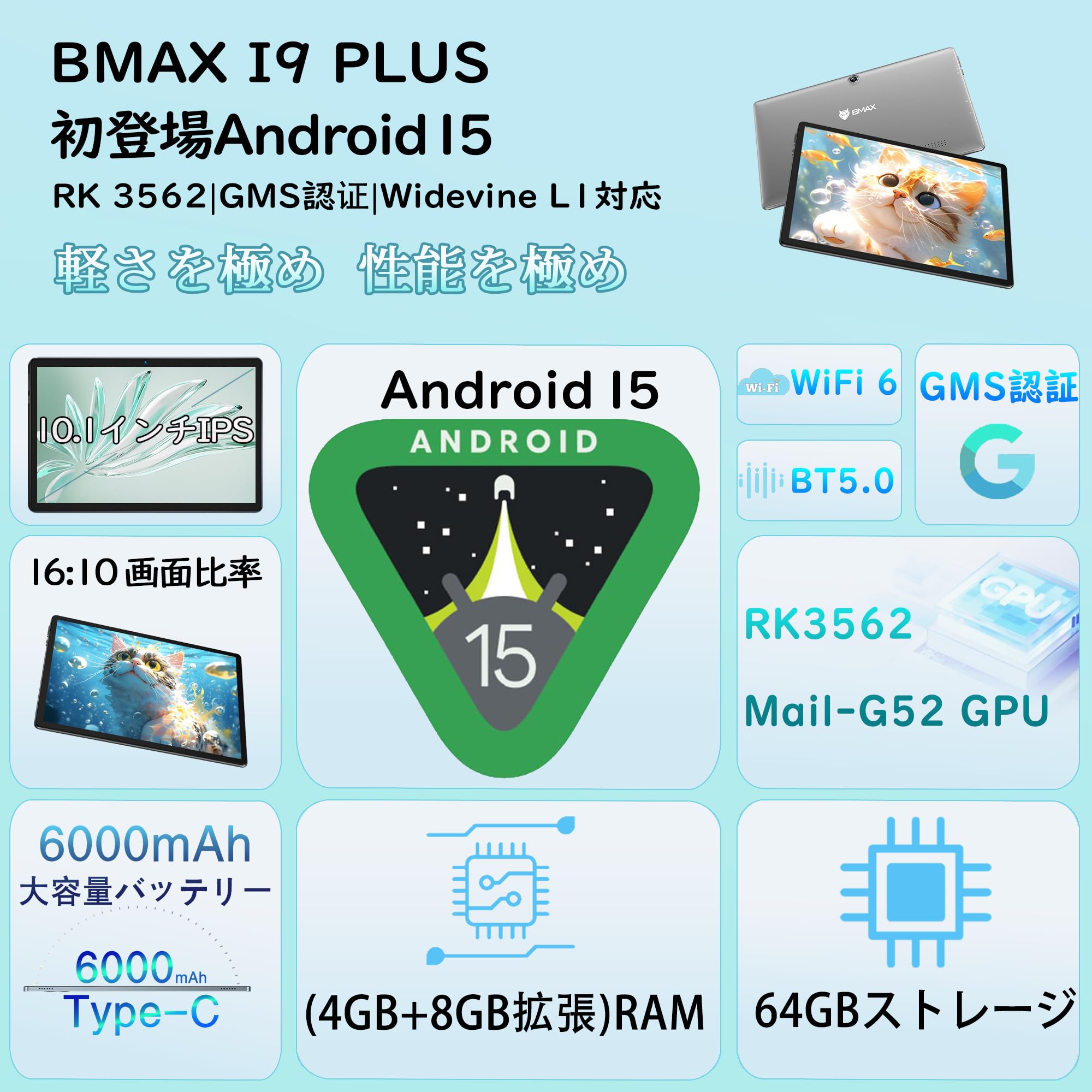 Amazon.co.jp: 【2025年新款発売 アンドロイド タブレット