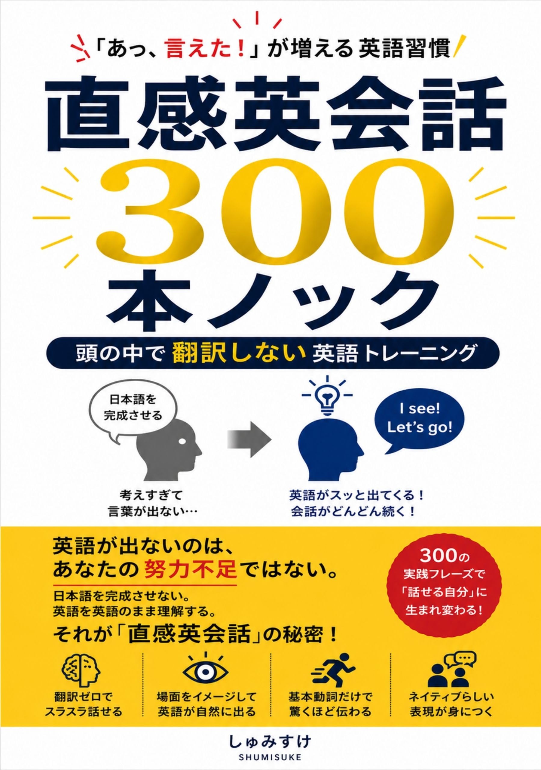 Amazon.co.jp: 大山俊輔: 本、バイオグラフィー、最新アップデート