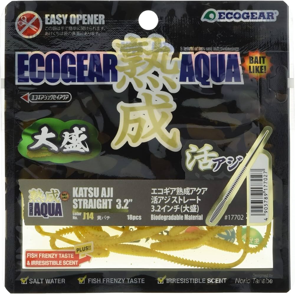 Amazon.co.jp: エコギア(Ecogear) 熟成アクア 活アジストレート