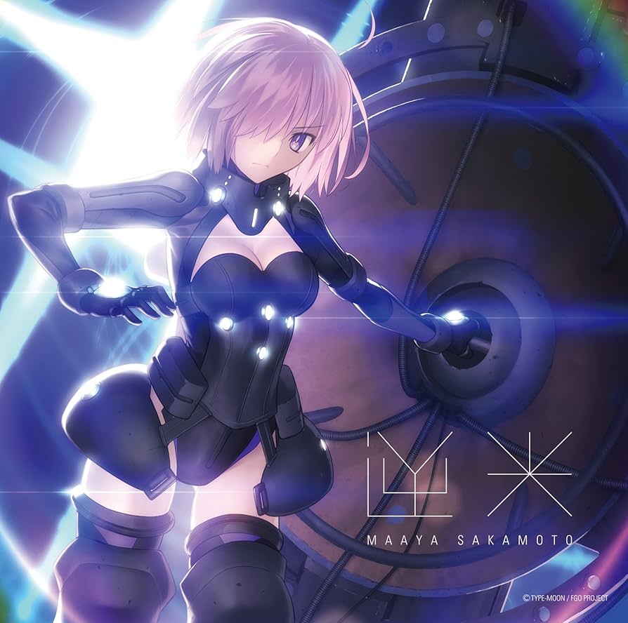 Amazon.co.jp: 逆光（FGO盤）: ミュージック