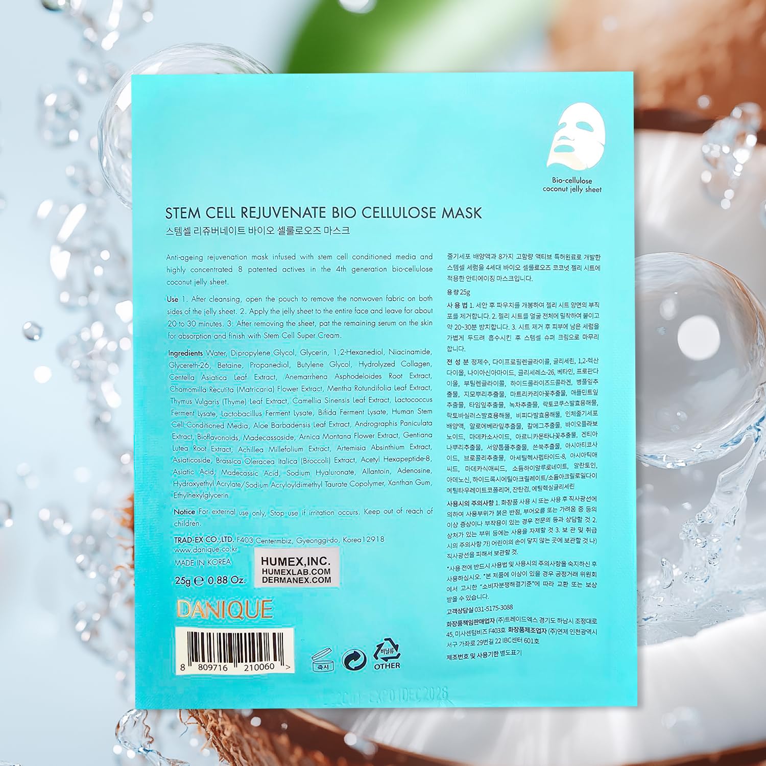 DANIQUE Bio-Cellulose Sheet Mask – Premium Korean Skincare for Hydrated, Nourished, and Smooth-Looking Skin (25g * 4EA)