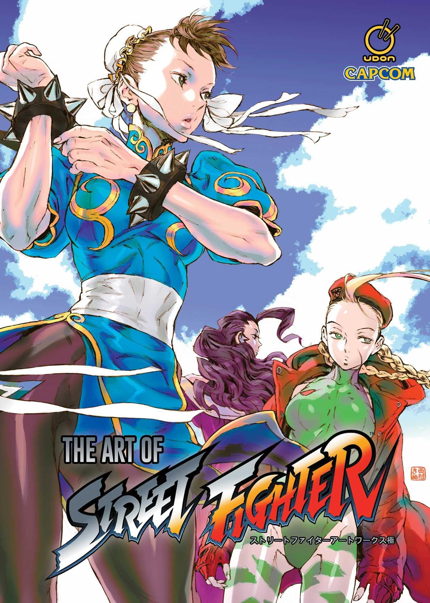 ART OF STREET FIGHTER Hardcover โ 7 September 2021